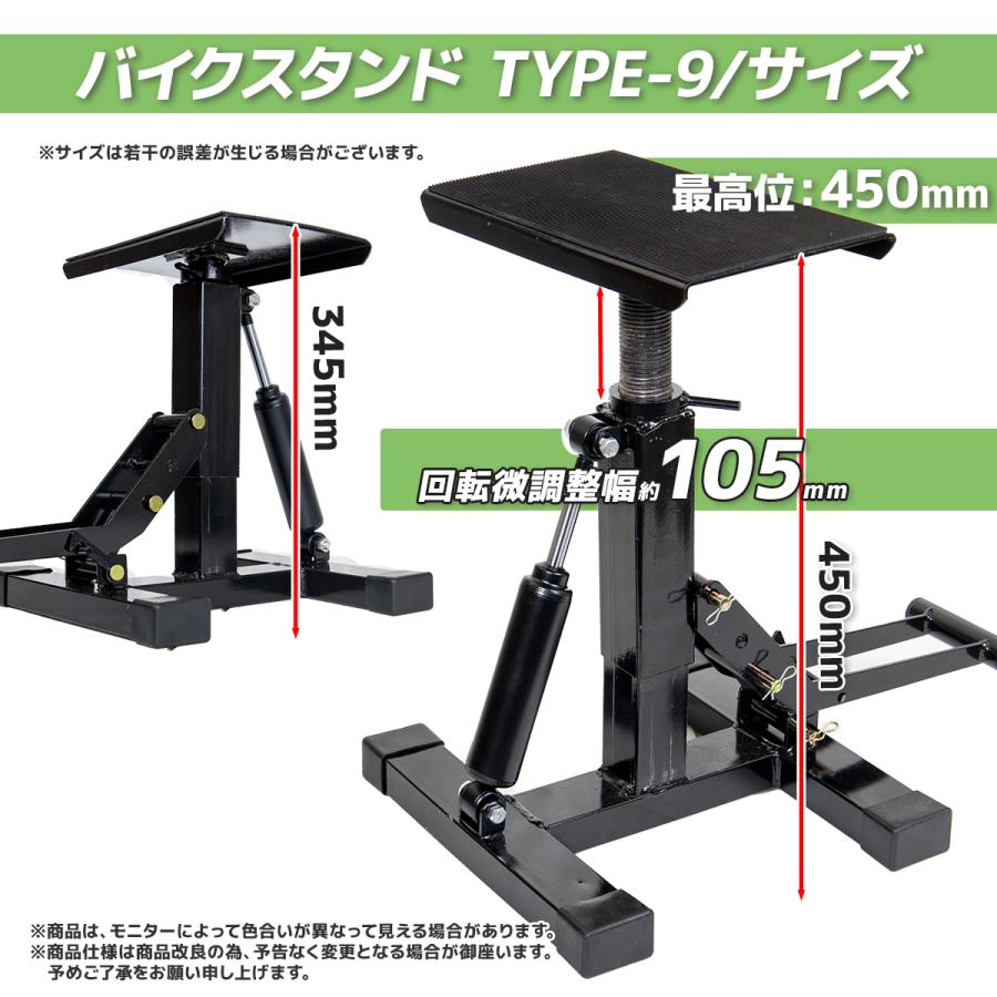 バイクスタンド ダンパー付 オフロード Type-9 : P-GeneratiON