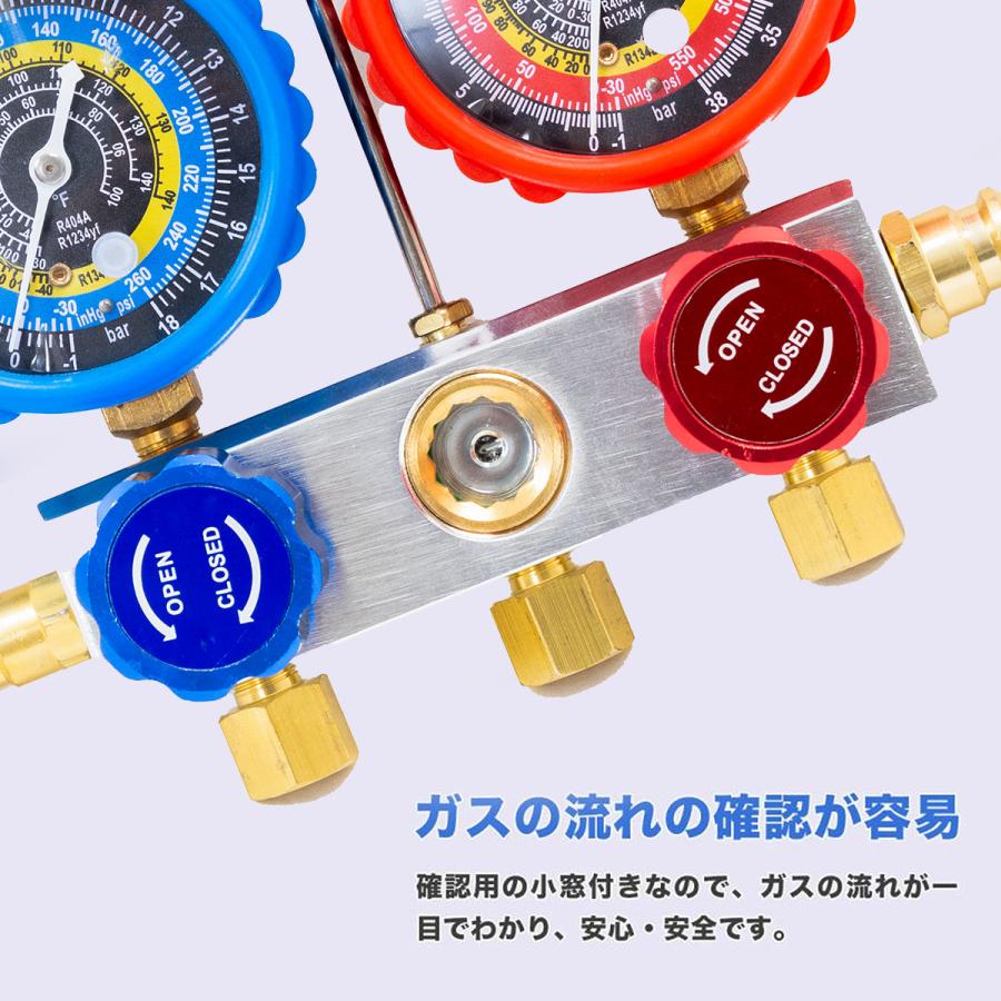 インテークマニホールドゲージ R1234YF R134a R404a マニホールド
