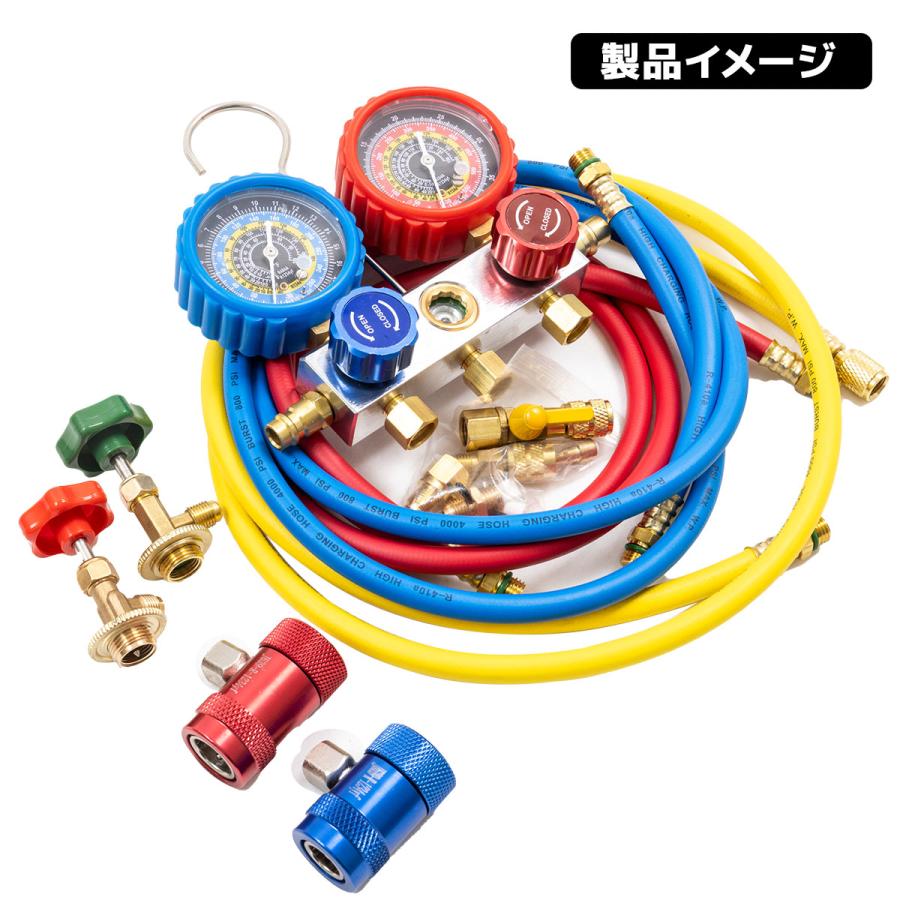 インテークマニホールドゲージ R1234YF R134a R404a マニホールド