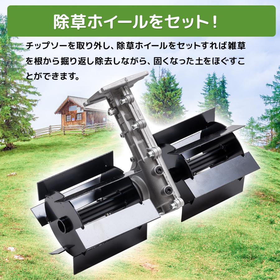 お得なセット エンジン草刈機 +除草アタッチメント排気量52cc 草刈り機