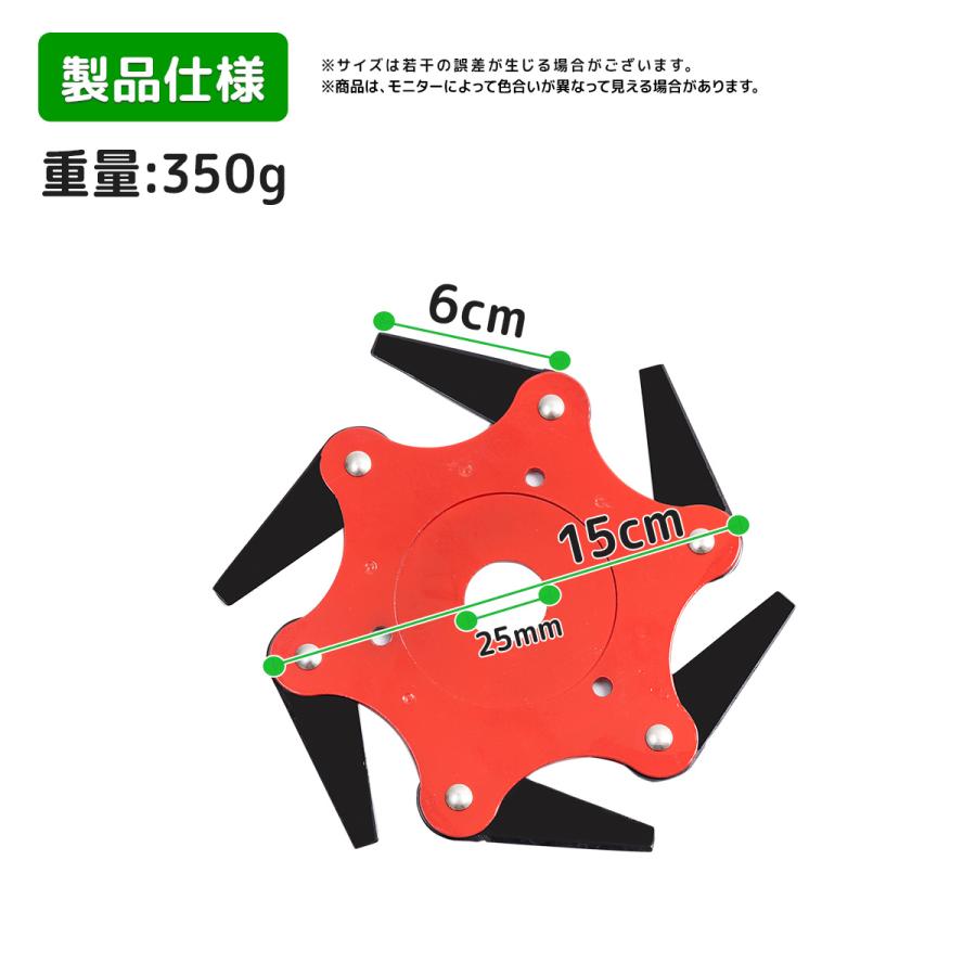 お得なセット エンジン式草刈り機＋6歯ブラシカッター 草刈機 52cc 刈