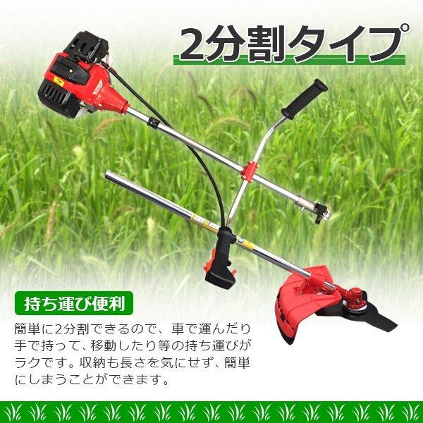 ブラシカッター（エンジン草刈り機） お得なセット エンジン式草刈り機＋6歯ブラシカッター 草刈機 52cc 刈