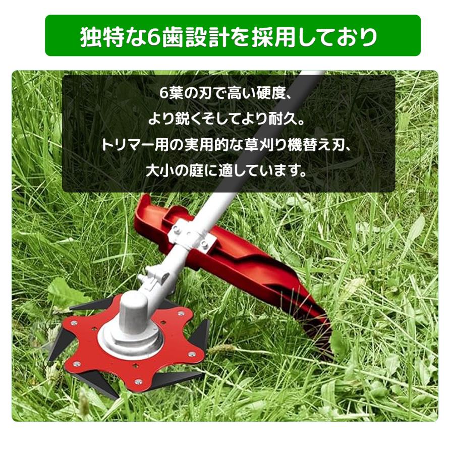 お得なセット エンジン式草刈り機＋6歯ブラシカッター 草刈機 52cc 刈 