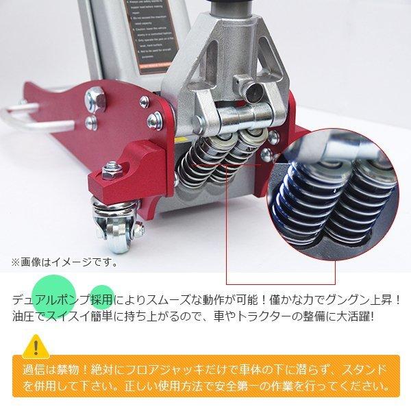 1.5tアルミ&スチールジャッキ 油圧式 デュアルポンプ ガレージ 