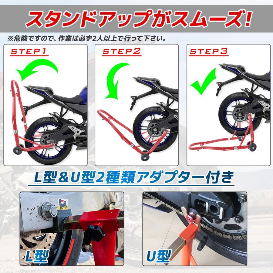 バイクリア用 バイクスタンド リア専用 レーシングスタンド バイクリア用 バイクスタンド リア専用 レーシングスタンド