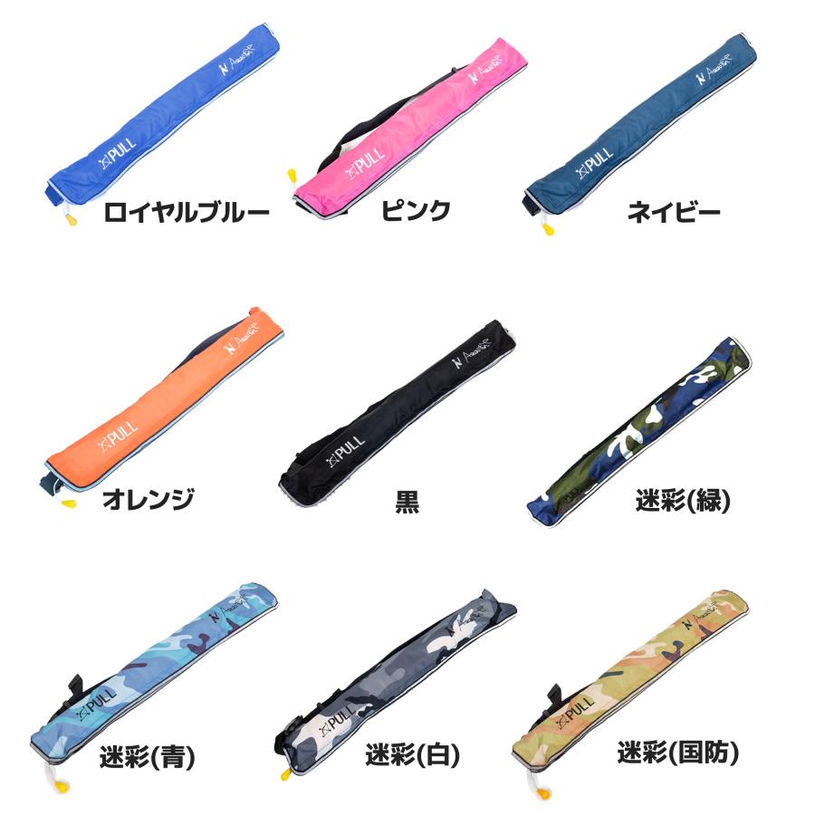 ライフジャケット 腰巻き 救命胴衣 ウエスト 魚 よんだぶページ ライフジャケット 青色 3個セット 腰巻き 救命胴衣 ウエスト 魚