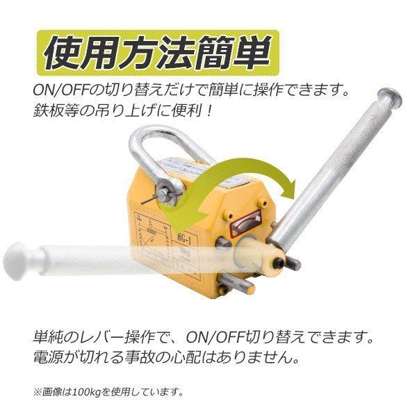 1000kg マグネット リフティング リフマグ 永久磁石 CE認証安全 電源