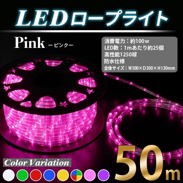予約特売！常時点灯電源ケーブル付き LEDロープライト(チューブライト