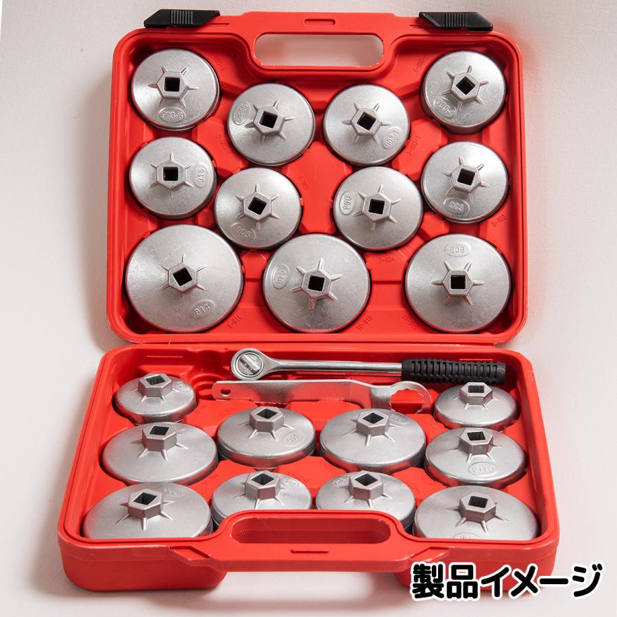 アルミカップ式 オイルフィルターレンチセット 23pcs : P-GeneratiON