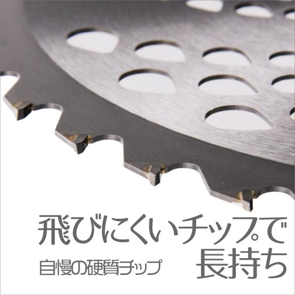 高品質】草刈機の交換用 チップソー 10枚セット (230mm - 36T