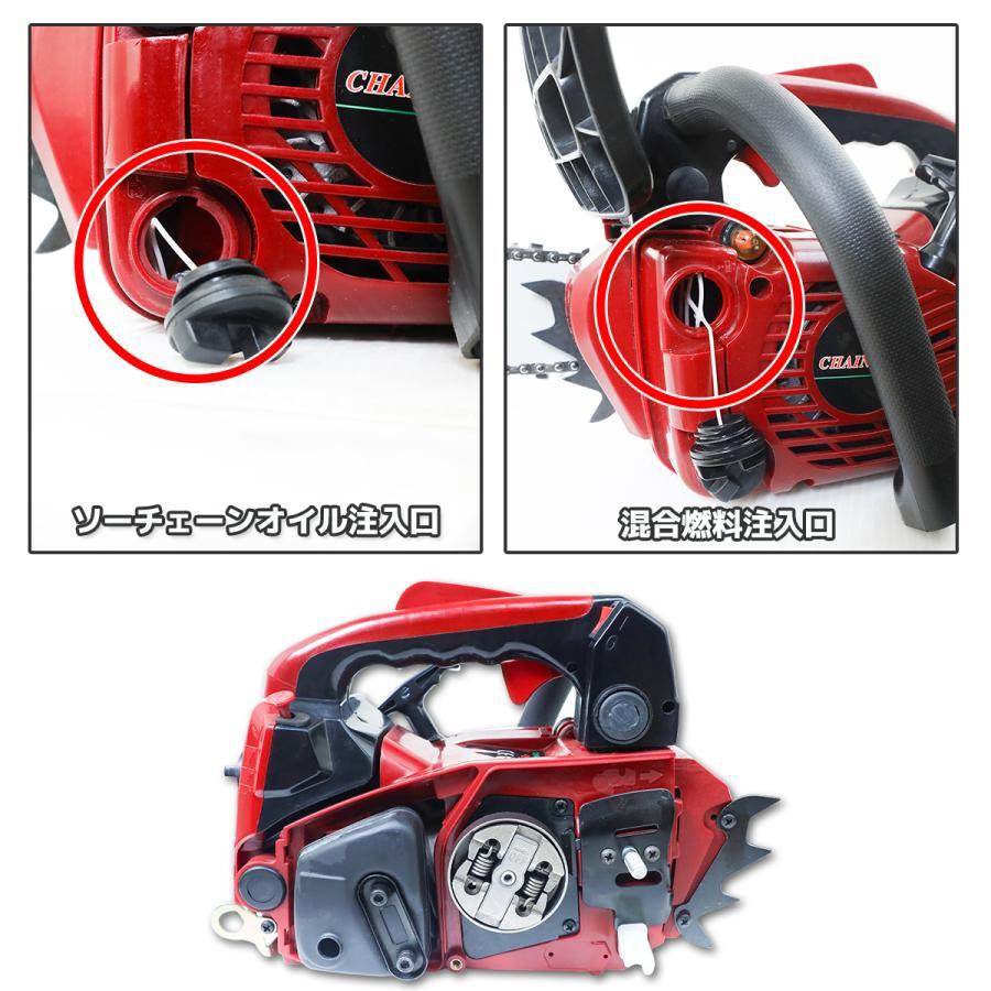 チェーンソー エンジン式 25.4cc 12インチ 軽量 チェンソー ソー