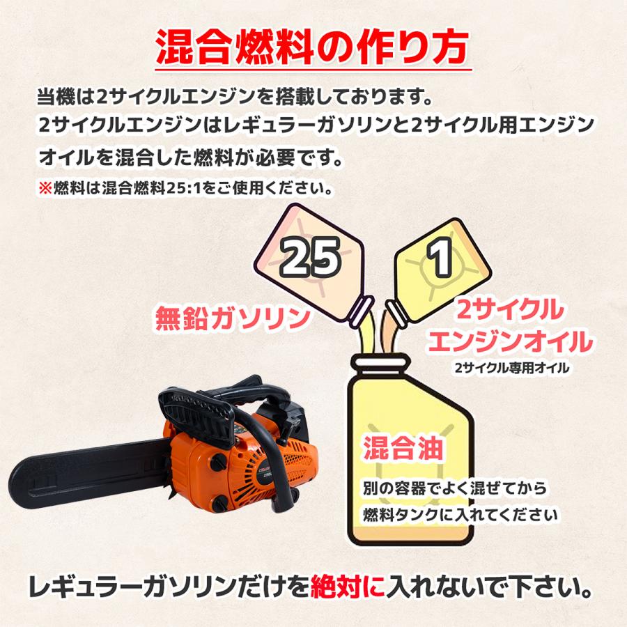 期間限定セール 12インチ エンジンチェーンソー 2ストローク 排気量