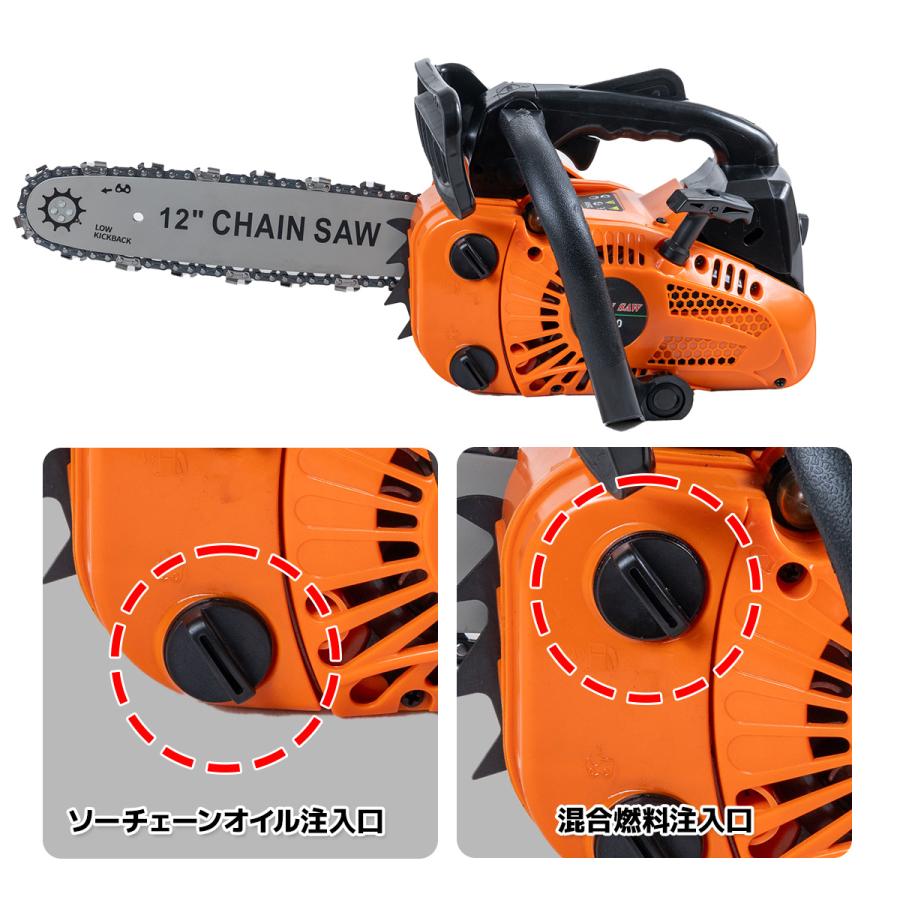 期間限定セール 12インチ エンジンチェーンソー 2ストローク 排気量 