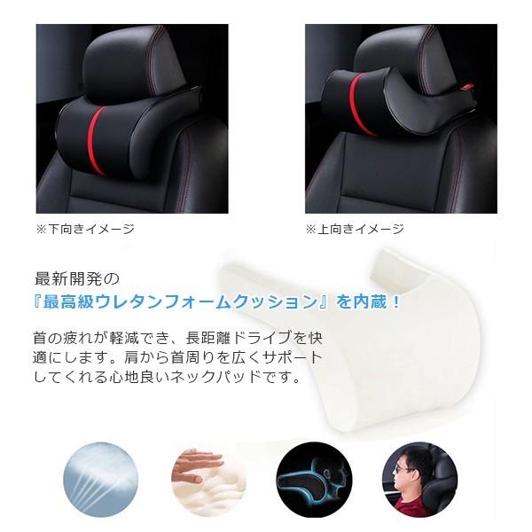 車用ネックパッドおすすめランキングtop10 効果は本当にあるの 年最新情報 Moby モビー 車 のヘッドレスト枕 ロードパルヘッドレスト 調節可能なカーシートヘッドネック Tk Gov Ba