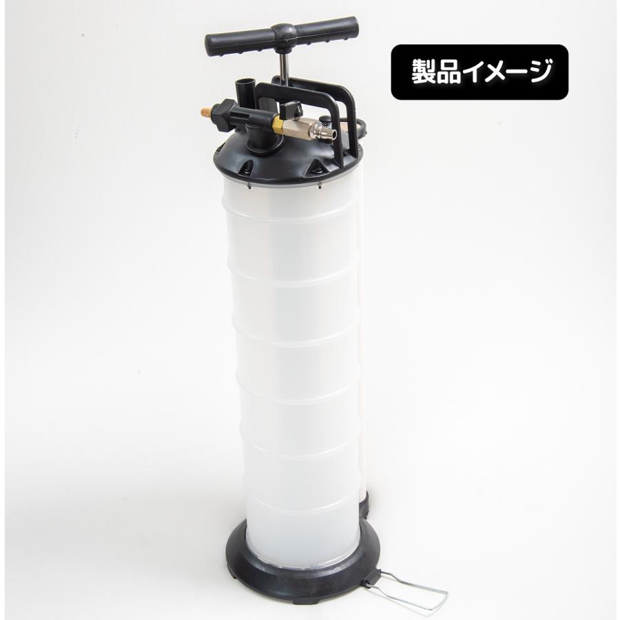 オイルﾊﾞｷｭｰﾗｰ(エアー式簡易オイル抜き取り機) エアー式 容量7L 手動式 オイルチェンジャー バキュームポンプ ホース