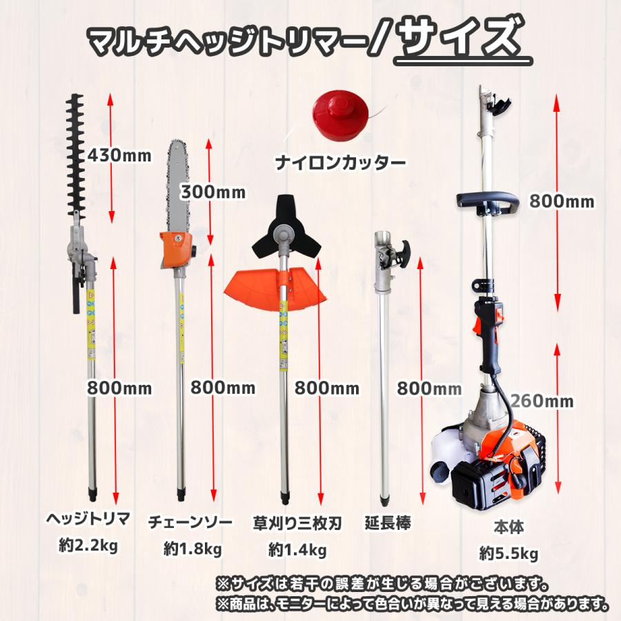 1台4役 マルチヘッジトリマー 多機能草刈機 チェーンソー 52CC 1台4役 マルチヘッジトリマー 多機能草刈機 チェーンソー 52CC