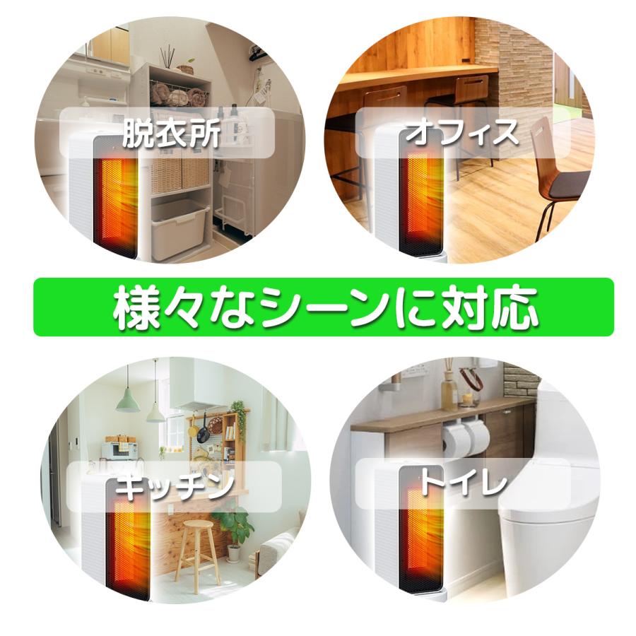 PSE認証済 転倒保護付180天保証付セラミックヒーター 1200W 即暖 PSE認証済 転倒保護付180天保証付セラミックヒーター 1200W 即暖