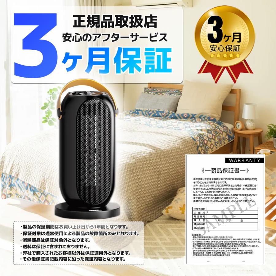PSE認証済 転倒保護付180天保証付セラミックヒーター 小型 1200W 即