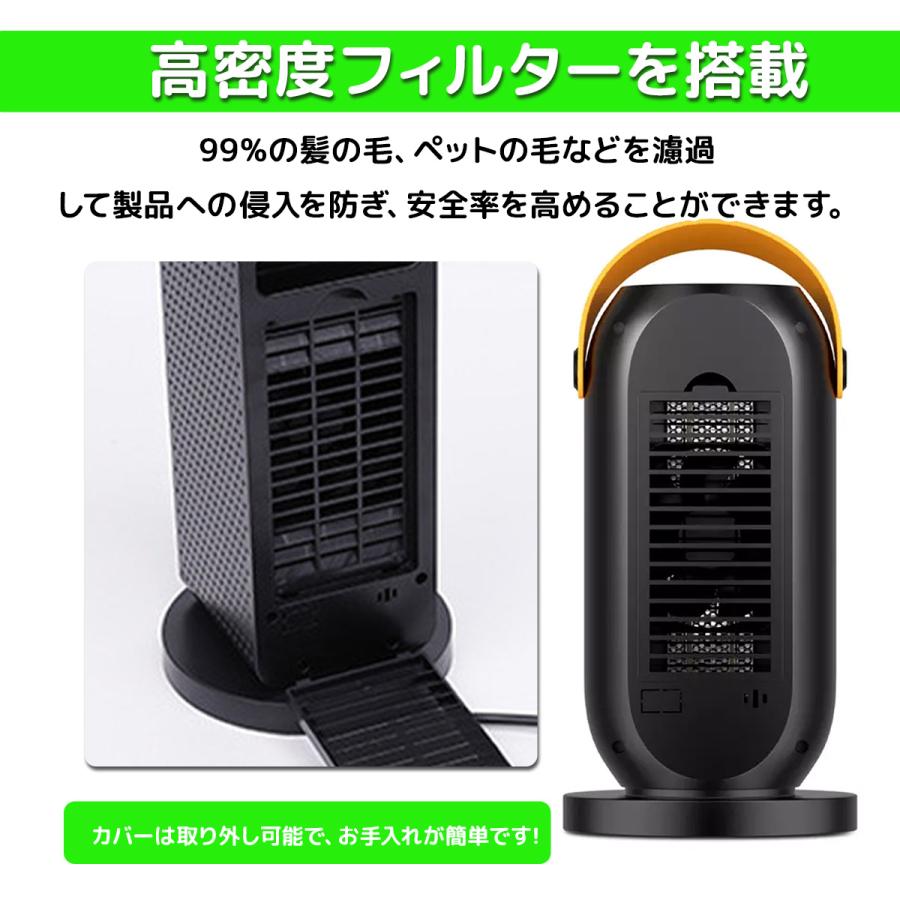 PSE認証済 転倒保護付180天保証付セラミックヒーター 小型 1200W 即