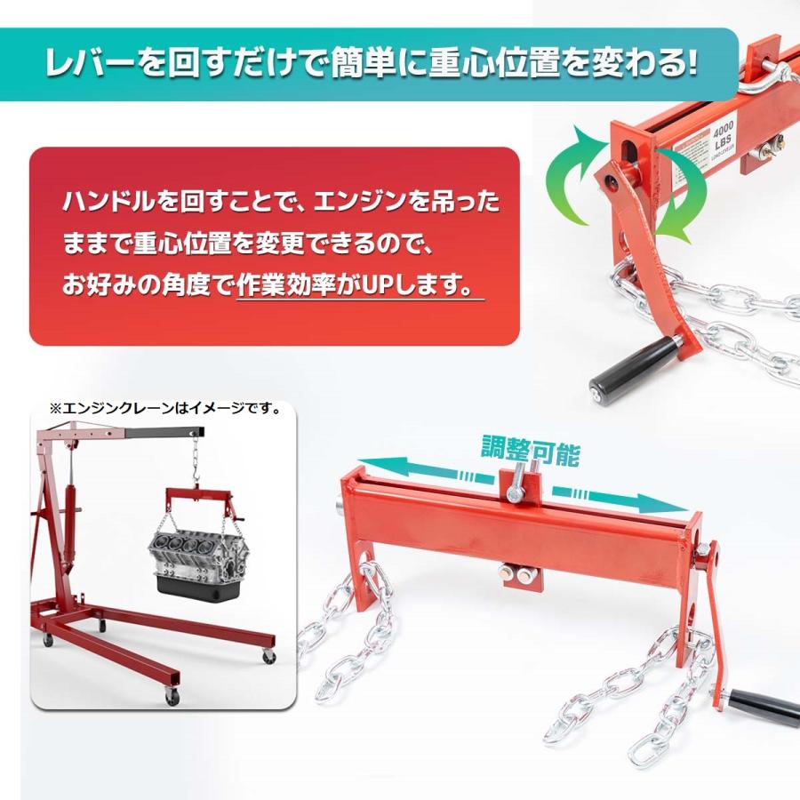 エンジンハンガー バランサー 耐荷重4000LBS 約1800kg エンジン