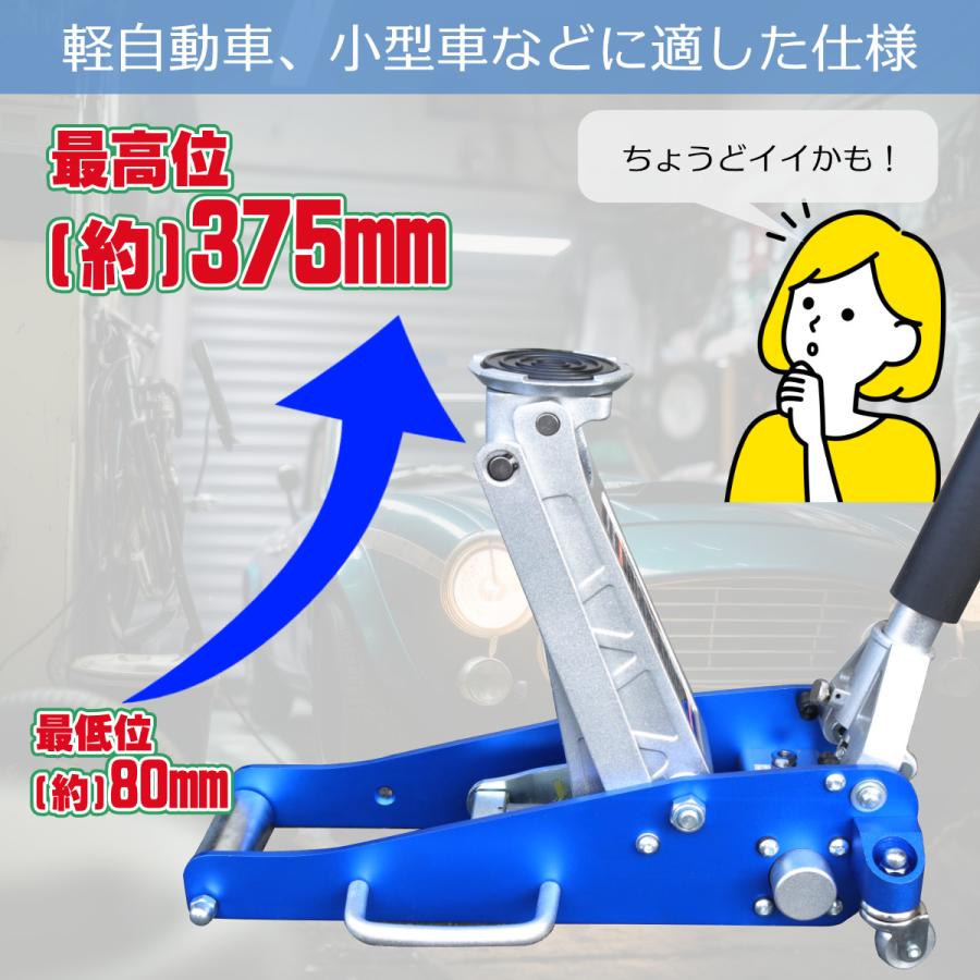 アルミ製 ガレージジャッキ 油圧式 1500kg（1.5t）デュアルポンプ 