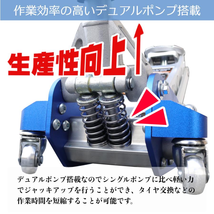 アルミ製 ガレージジャッキ 油圧式 1500kg（1.5t）デュアルポンプ 