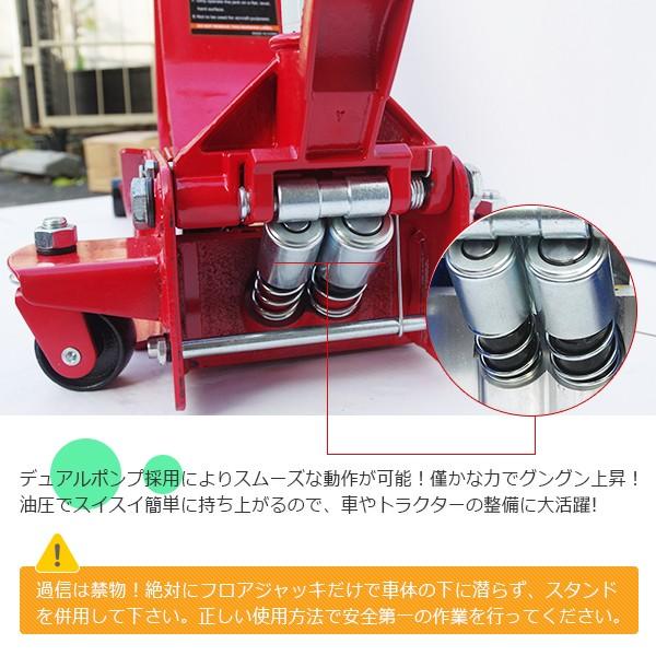 ローダウンガレージジャッキ デュアルポンプ 油圧式 2000kg（2T