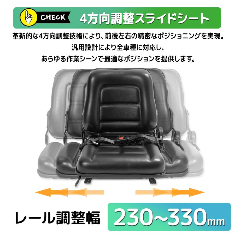 汎用 防水 交換用シート 座席 パーツ 農業 リクライニング＆スライダー 