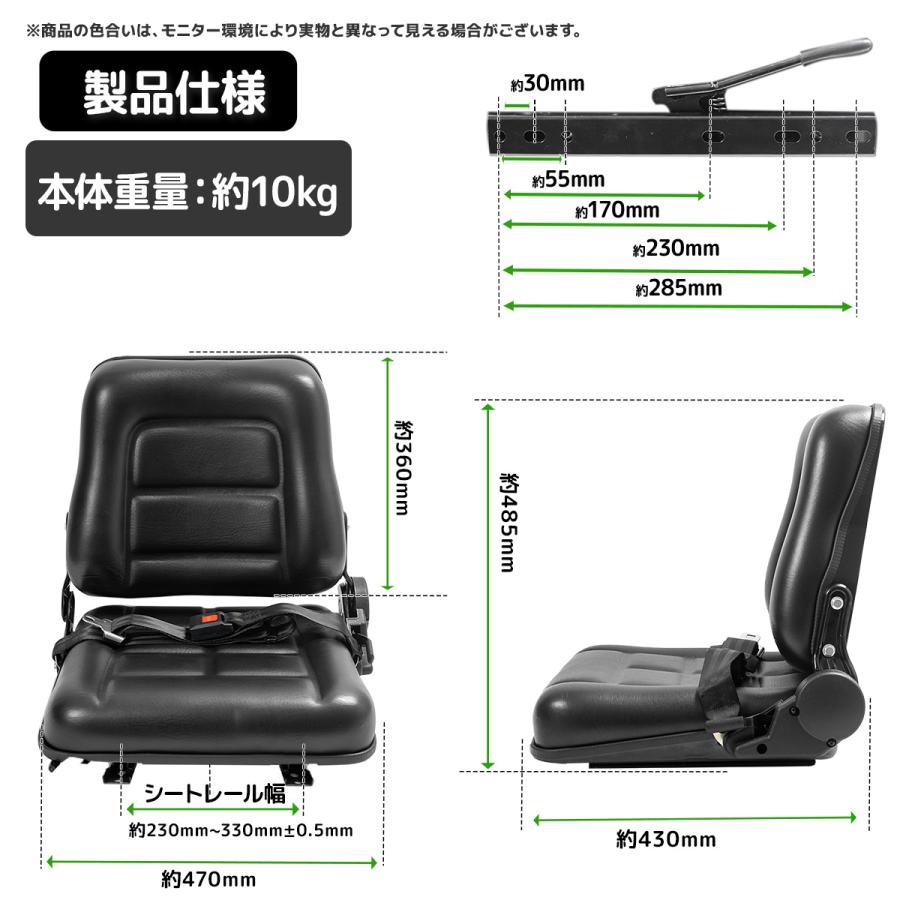 汎用 防水 交換用シート 座席 パーツ 農業 リクライニング＆スライダー