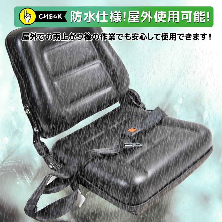 汎用 防水 交換用シート 座席 パーツ 農業 リクライニング＆スライダー