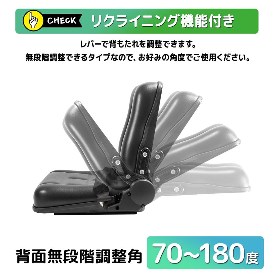 汎用 防水 交換用シート 座席 パーツ 農業 リクライニング＆スライダー 