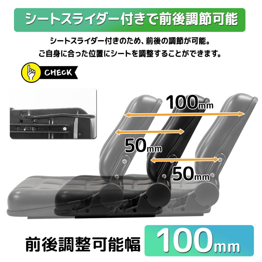 汎用 防水 交換用シート 座席 パーツ 農業 リクライニング＆スライダー 