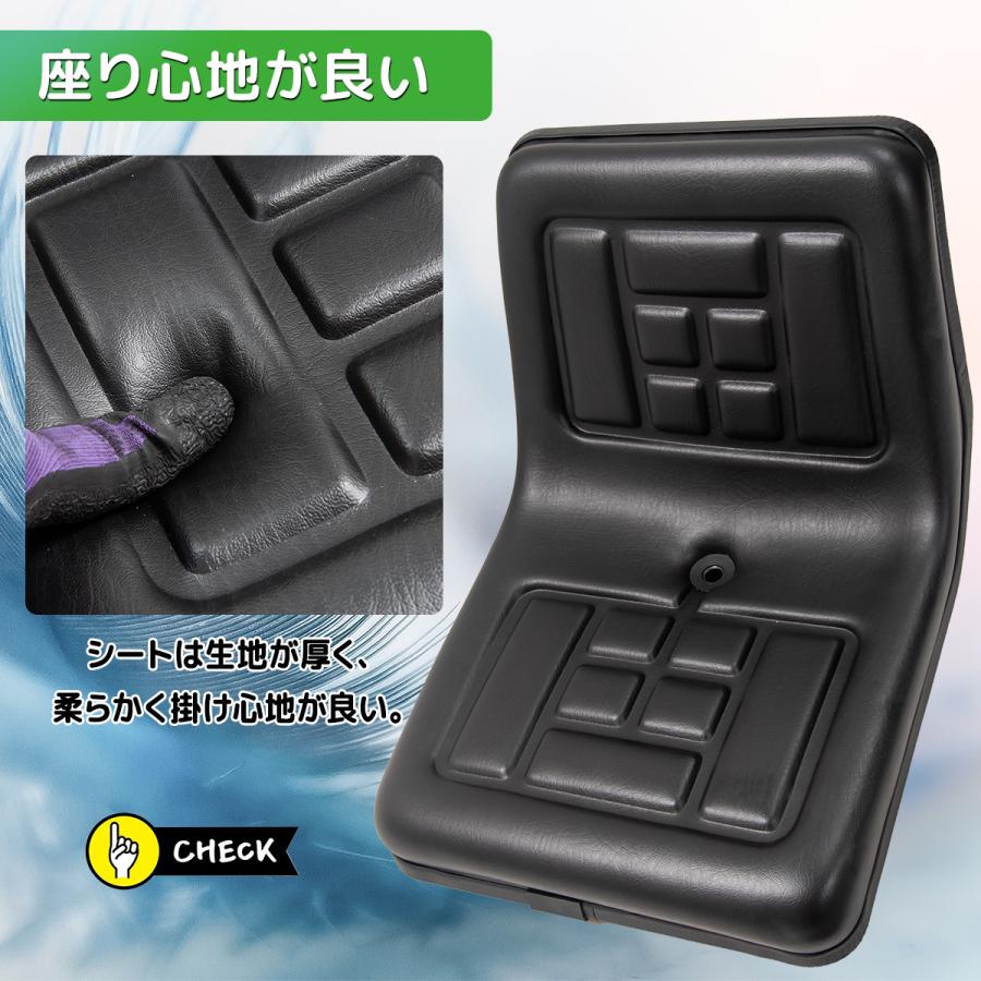 汎用 防水 交換用シート 座席 パーツ 農業 スライダー機能付 シート