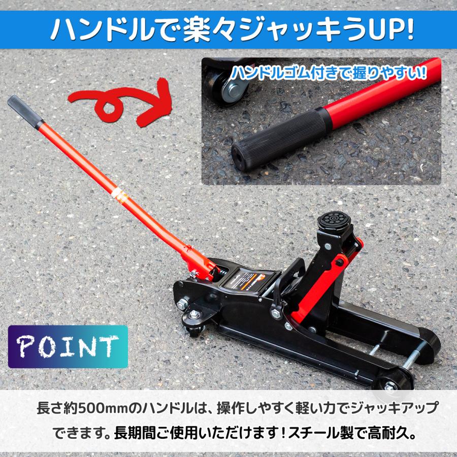 油圧式 フロアジャッキ 2250kg（2.25t）ガレージジャッキ ローダウン