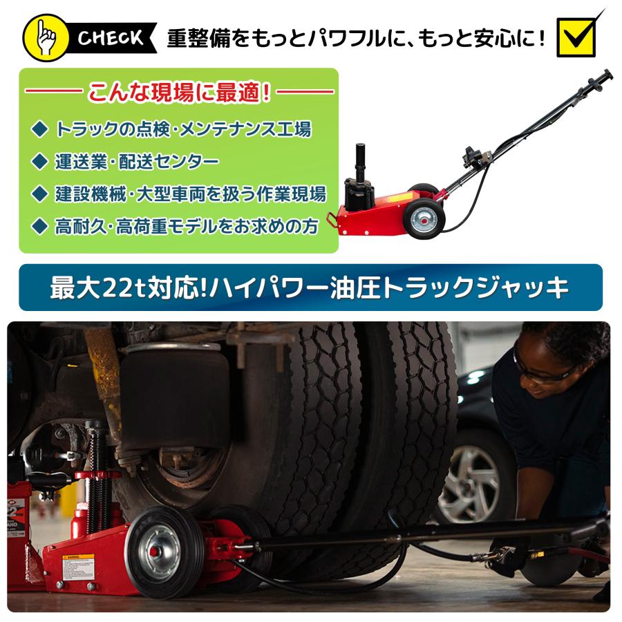 油圧ジャッキ　２トン　トラック ローダウン車対応 油圧ジャッキ 2トン | 大橋産業株式会社