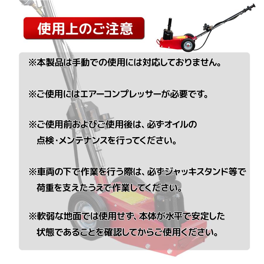 期間限定セール エアージャッキ エアーハイドロリック トラック