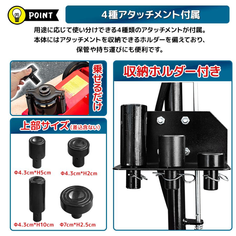 エアージャッキ エアーハイドロリック トラックジャッキ 22t 4種類