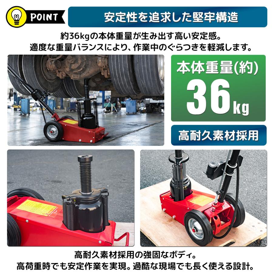 エアージャッキ エアーハイドロリック トラックジャッキ 22t 4種類