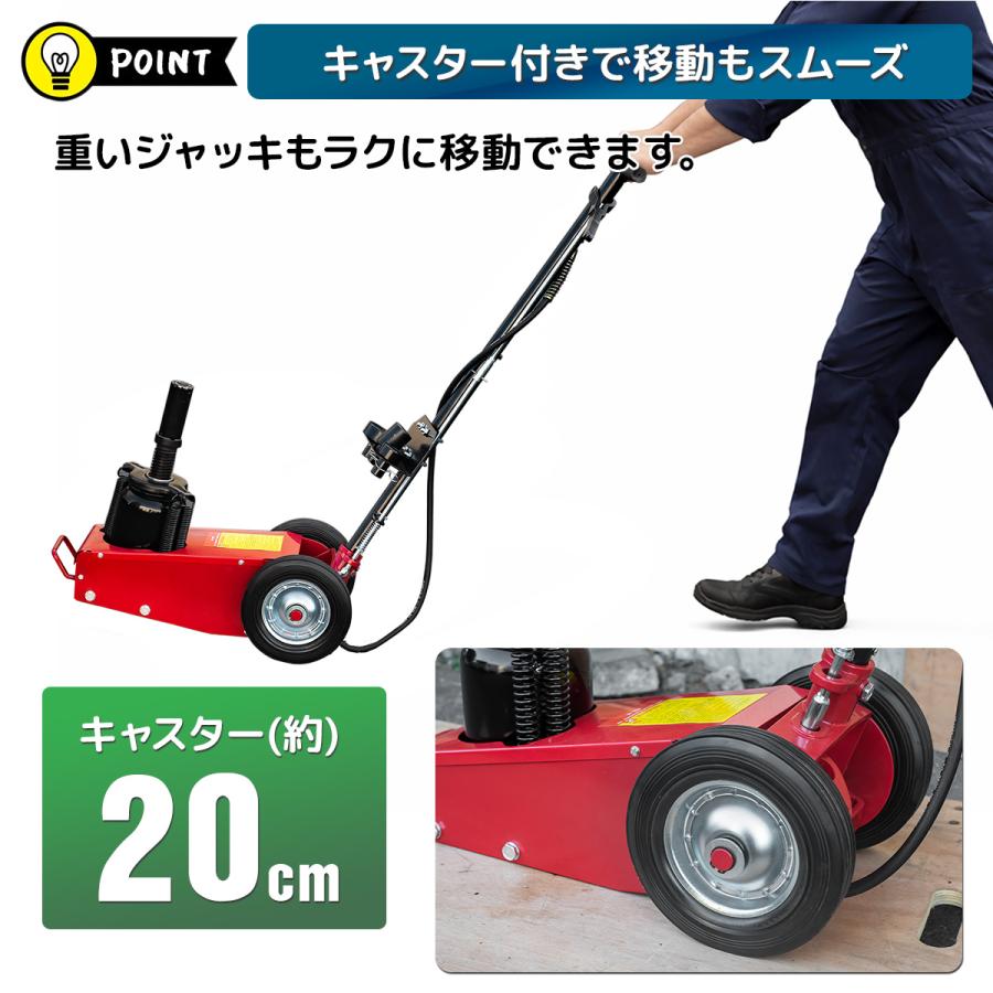 エアージャッキ エアーハイドロリック トラックジャッキ 22t 4種類
