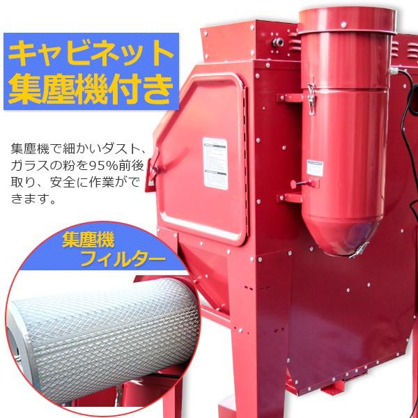 サンドブラスト 容量350L大型 サンドブラスターキャビネット型 A サンドブラスト 容量350L大型 サンドブラスターキャビネット型 A