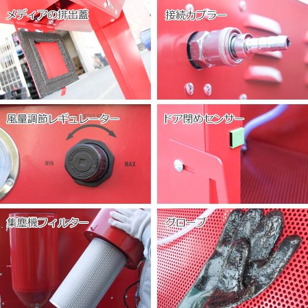 サンドブラスト 容量350L大型 サンドブラスターキャビネット型 A サンドブラスト 容量350L大型 サンドブラスターキャビネット型 A