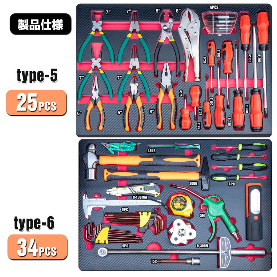414pcs 工具セット付7段 キャビネットツールボックス 工具入れ 414pcs 工具セット付7段 キャビネットツールボックス 工具入れ
