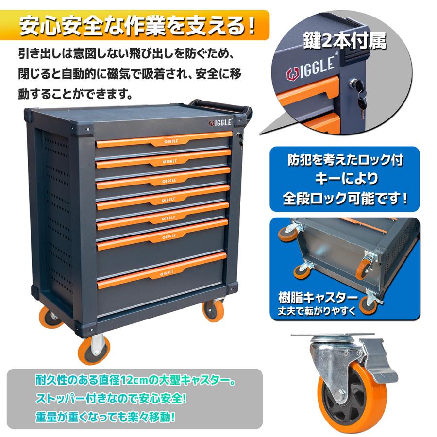 414pcs 工具セット付7段 キャビネットツールボックス 工具入れ 414pcs 工具セット付7段 キャビネットツールボックス 工具入れ