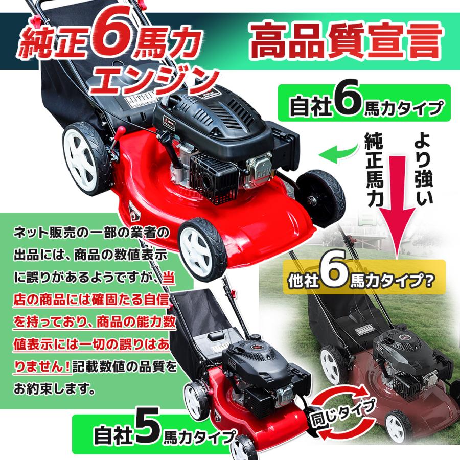 173CC 芝刈り機+予備替え刃セット 自走式 芝刈機 6馬力 刈高さ7段階