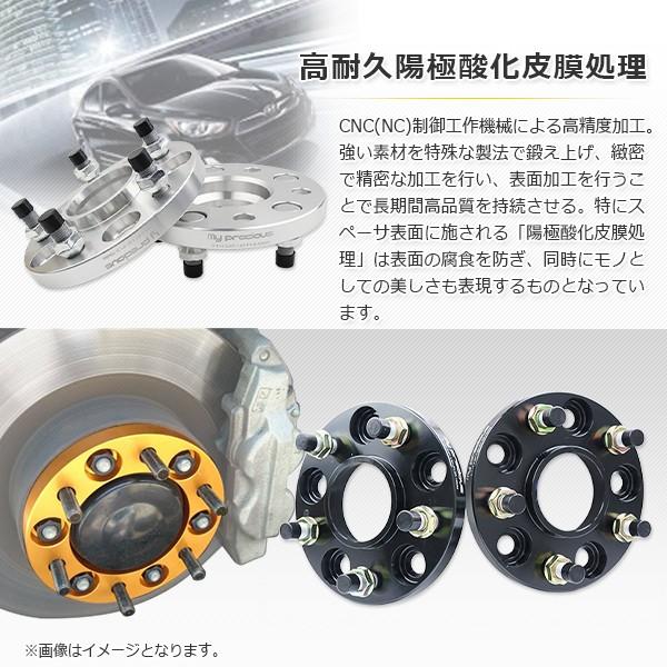 ワイドトレッドスペーサー ハブリング一体型（外径67mm内径57mm） 5