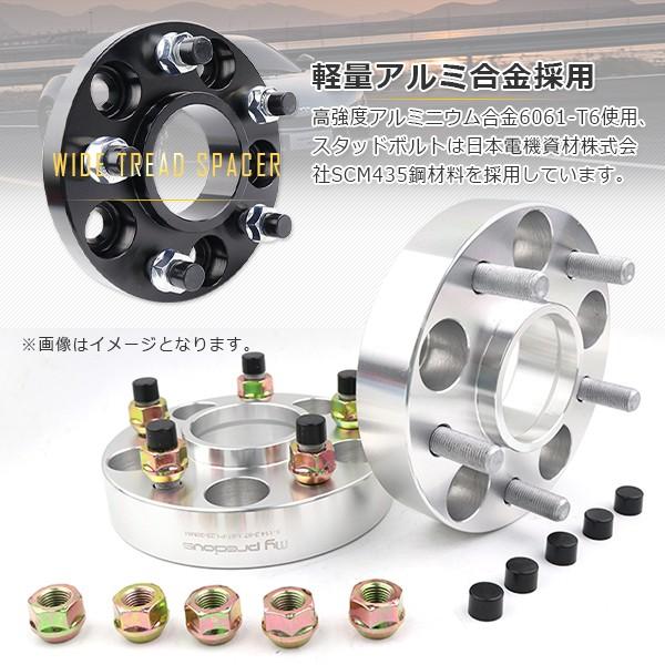 ワイドトレッドスペーサー ハブリング一体型（外径67mm内径57mm） 5