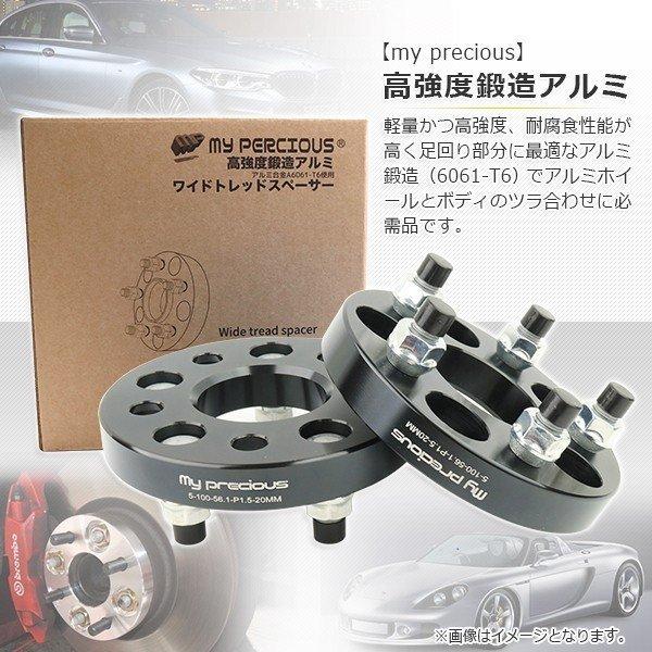 ワイドトレッドスペーサー ハブリング一体型(外径73mm内径63mm ワイドトレッドスペーサー ハブリング一体型(外径73mm内径63mm