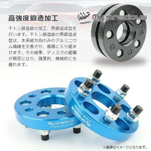 ワイドトレッドスペーサー ハブリング一体型（外径73mm内径63mm） 5