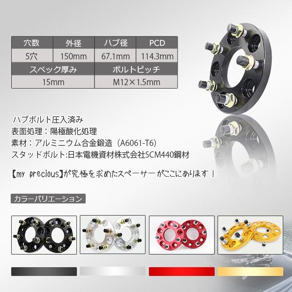 ワイドトレッドスペーサー 5穴 114.3 値下げ！ 5穴 PCD変換 114.3(車両側)→130(ホイール側) ワイドトレッド