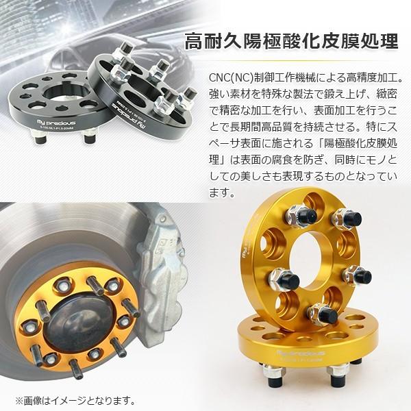 ワイドトレッドスペーサー 5-114.3-67.1-P1.5-15mm 2枚組 ボルト電機
